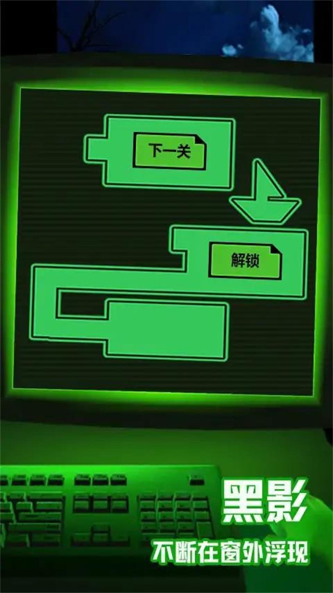 智慧迷宫画线达人截图3