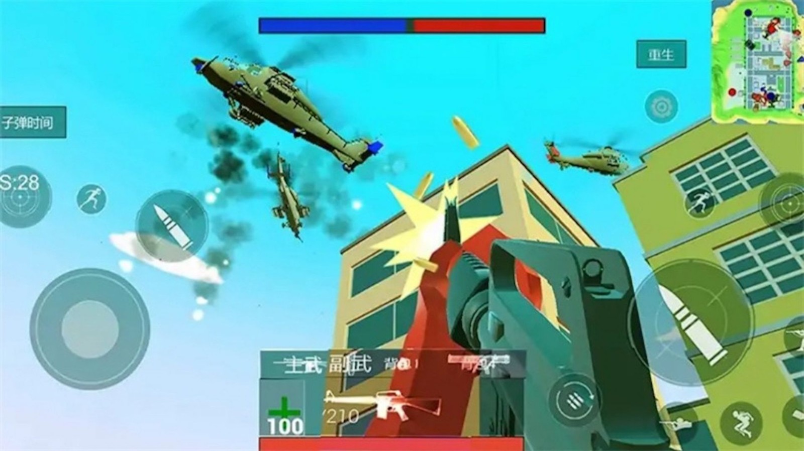 雷霆神奇上尉图1