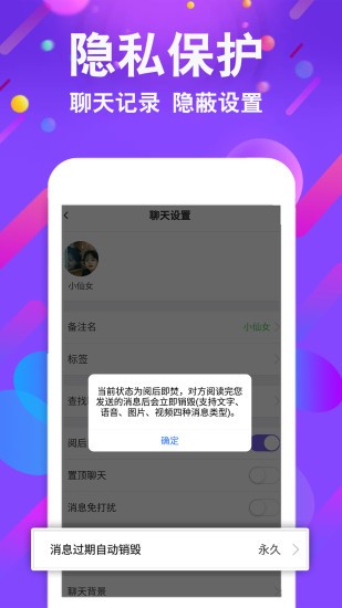 小舞会截图2