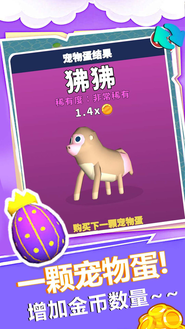 荣耀矿工截图1