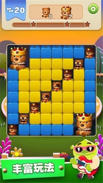 欢乐爆爆爆游戏截图2