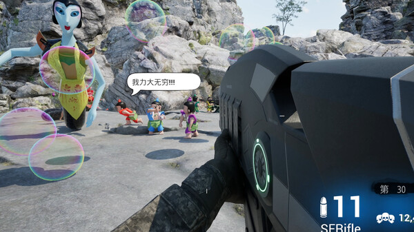 愤怒的孙子游戏图3