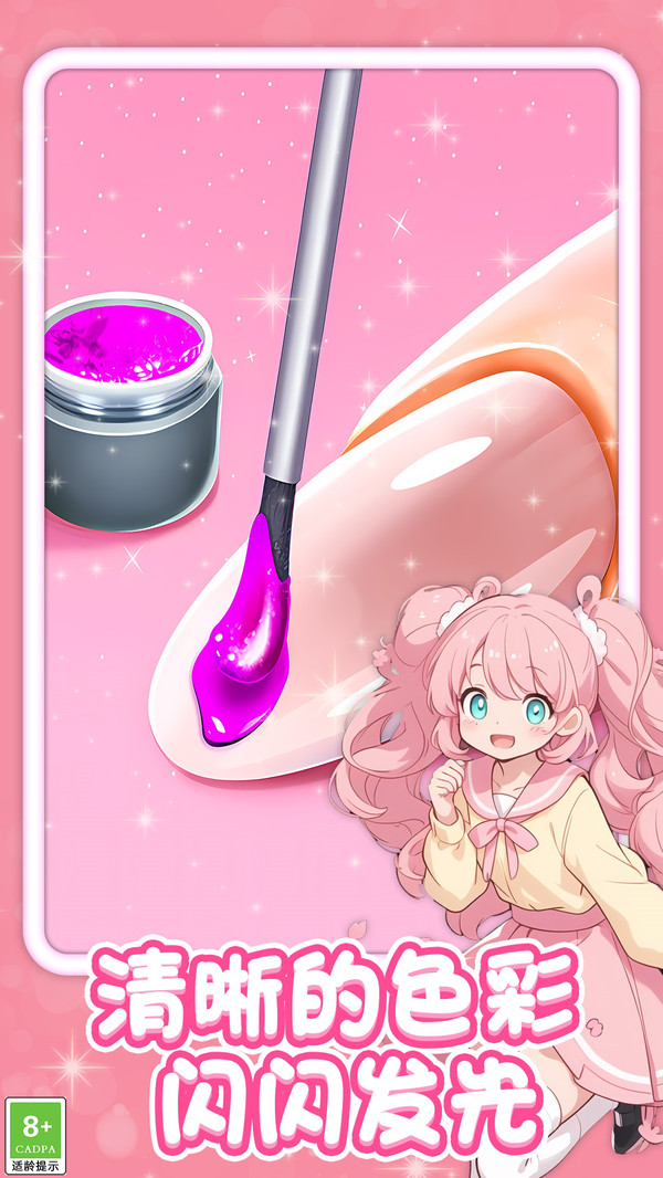 手掌真实护理医生图2