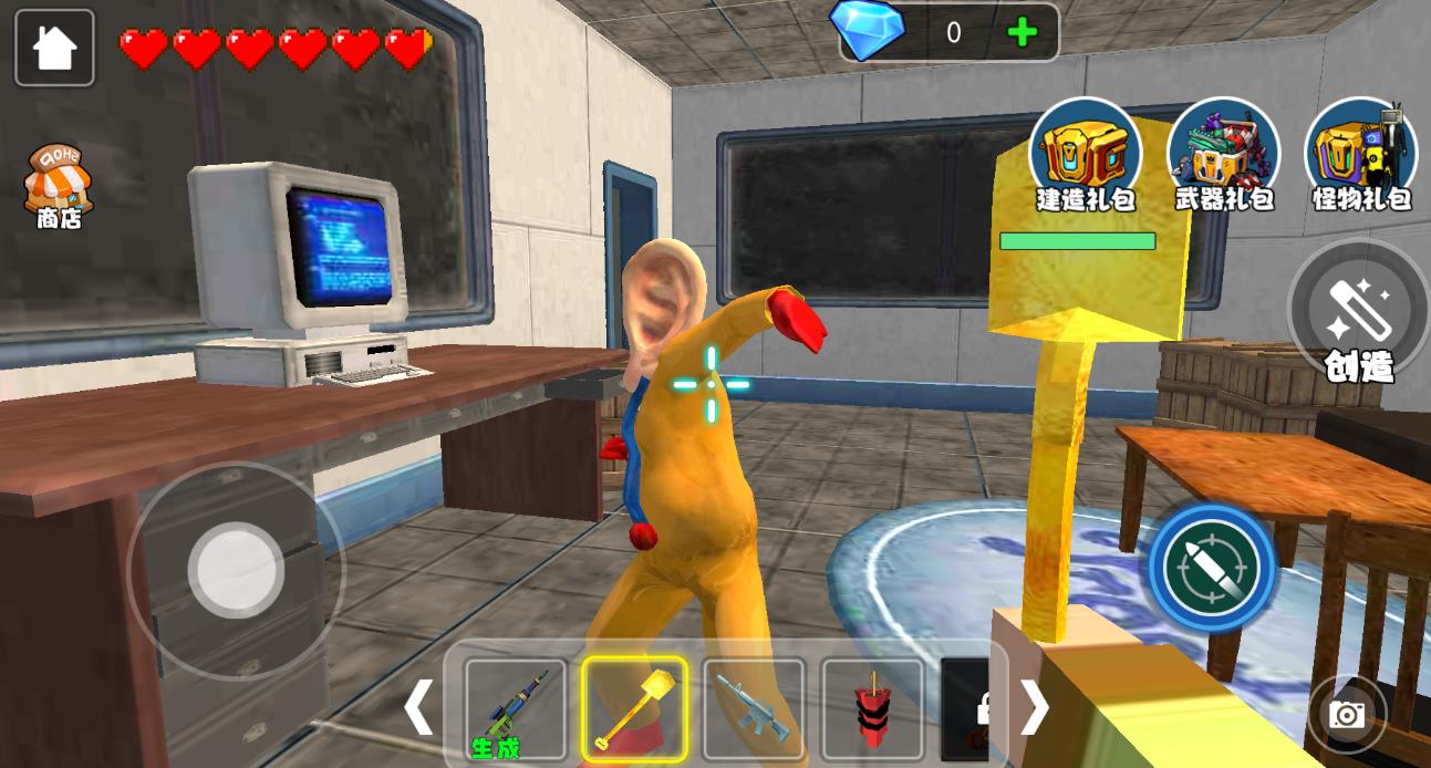 逃离尖叫耳截图2