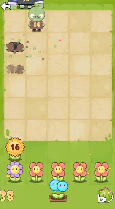 花花大战僵尸图3