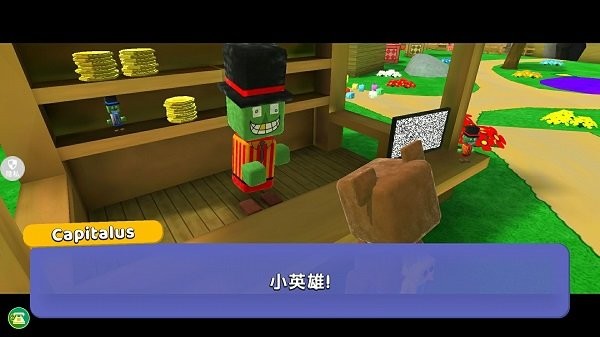 自由世界模拟器截图2