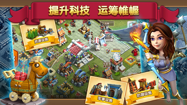 大帝国征服者截图1