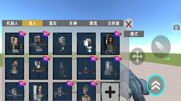 盖瑞模组幕后沙盒截图2