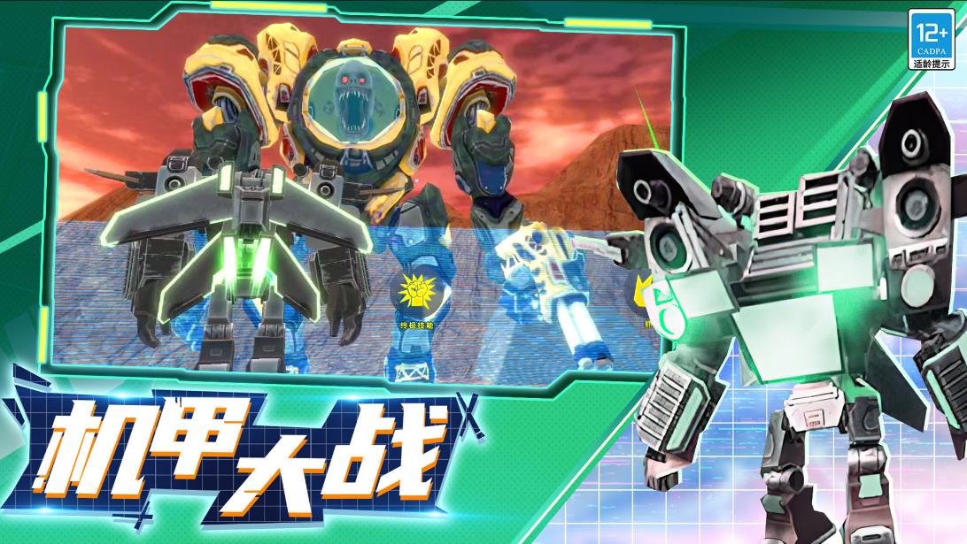 自由沙盒生存截图3