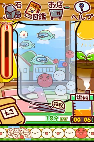 不思議微生物研究所截图4