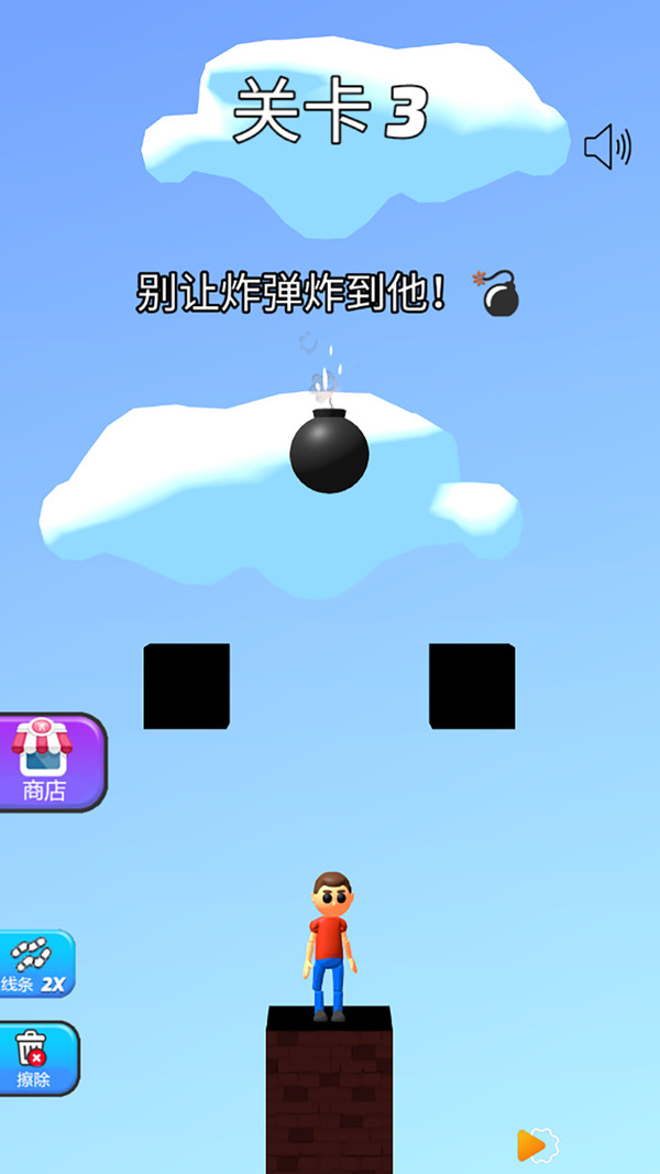 划线救救我截图3