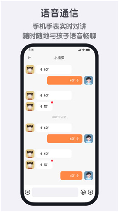 米兔app截图3