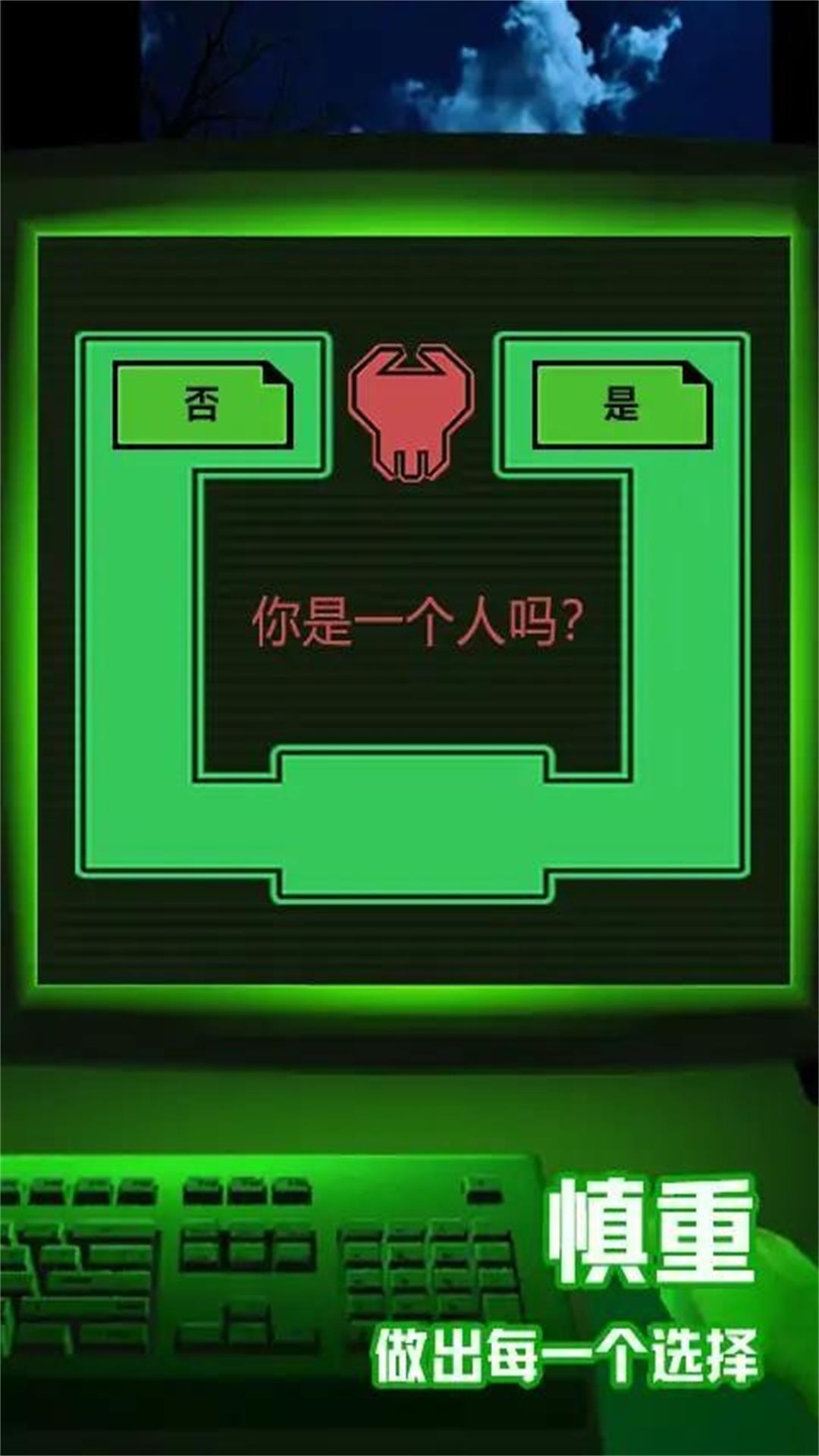 智慧迷宫画线达人截图1