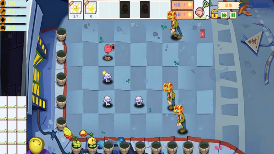 疯狂植物对决僵尸截图3