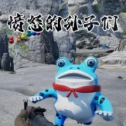 愤怒的孙子游戏