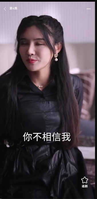 秒映乐看截图2