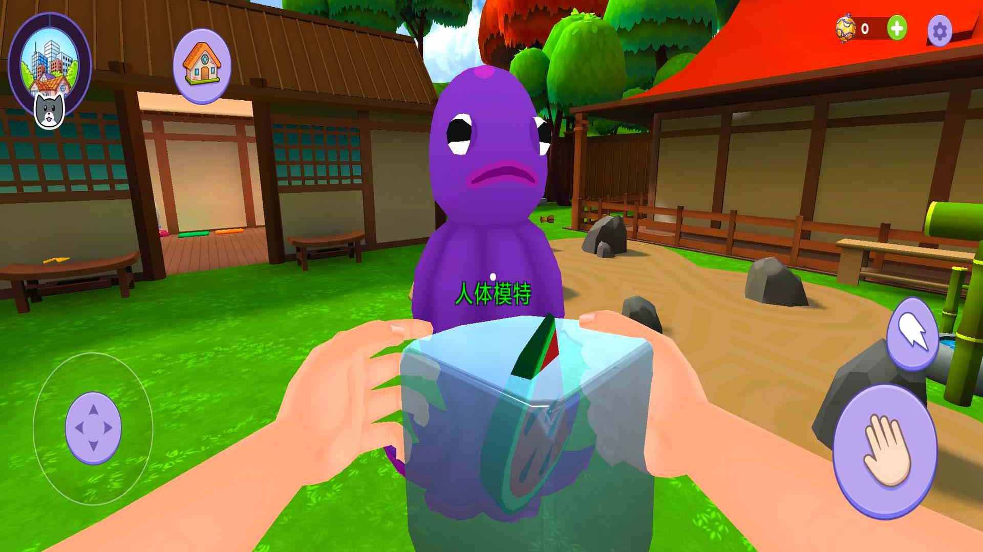 怪兽模拟器截图2