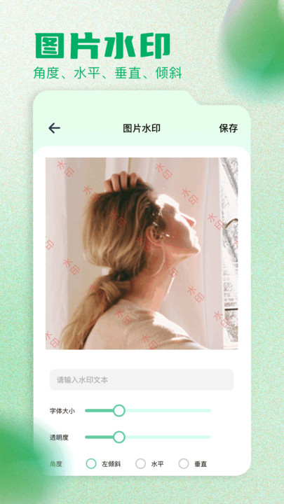 夸父工具箱截图2