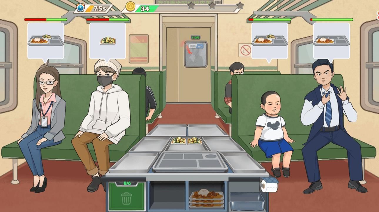 我超会做饭截图1