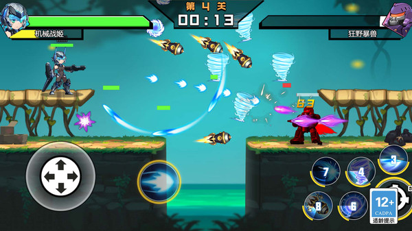 网红射击赛截图1