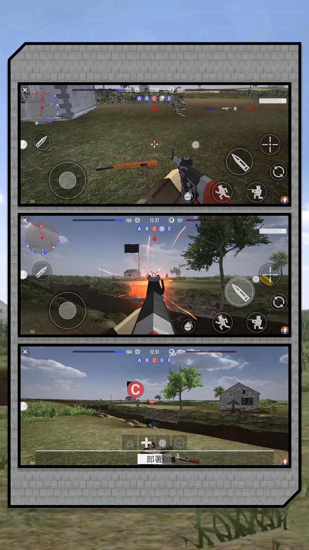 荒野狙击联盟图2