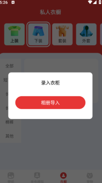 樱桃壁纸截图4