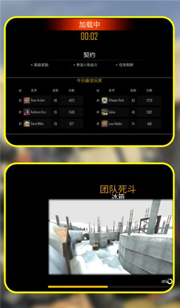 枪战王者对决图3