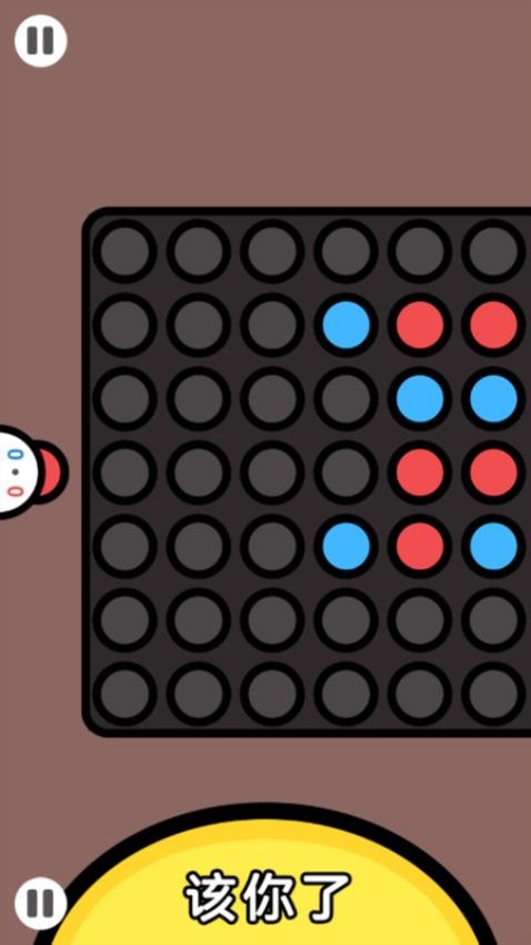 双人欢乐派对官网版截图2