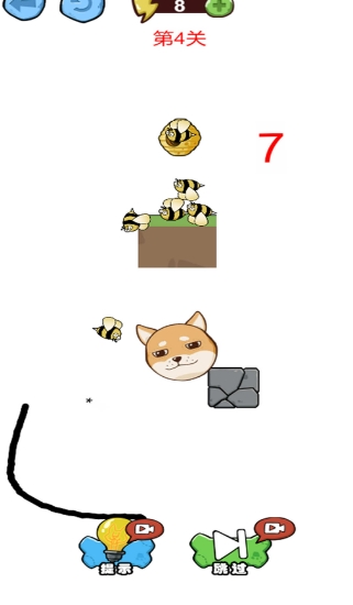 划线超级达人图1