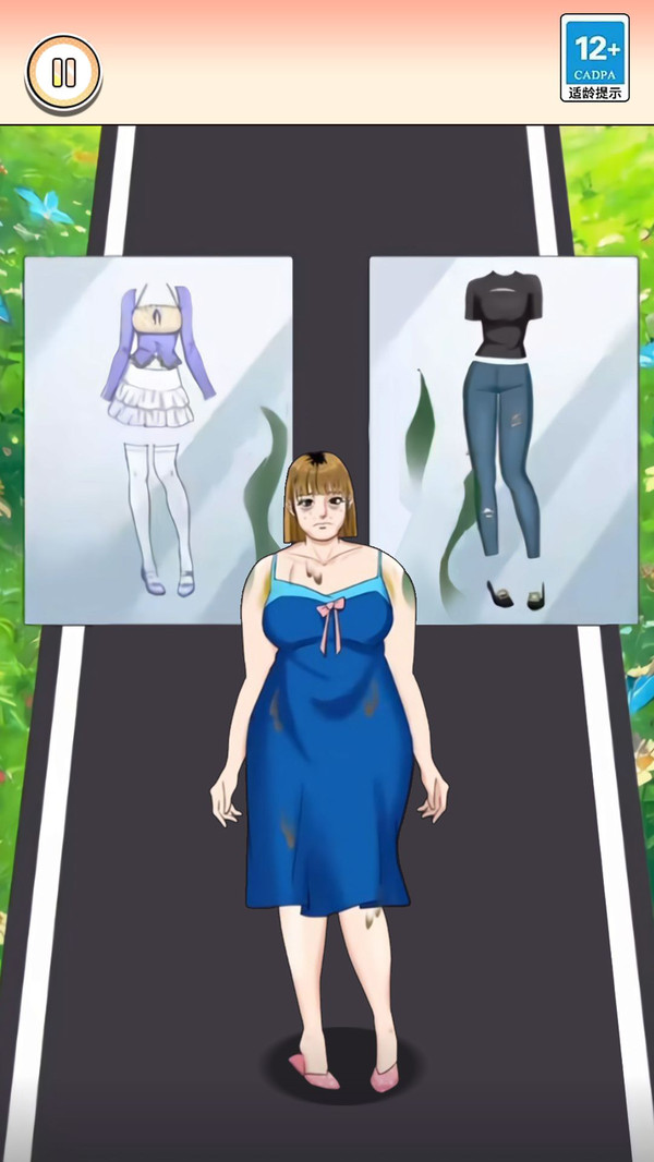 百变换装秀截图1