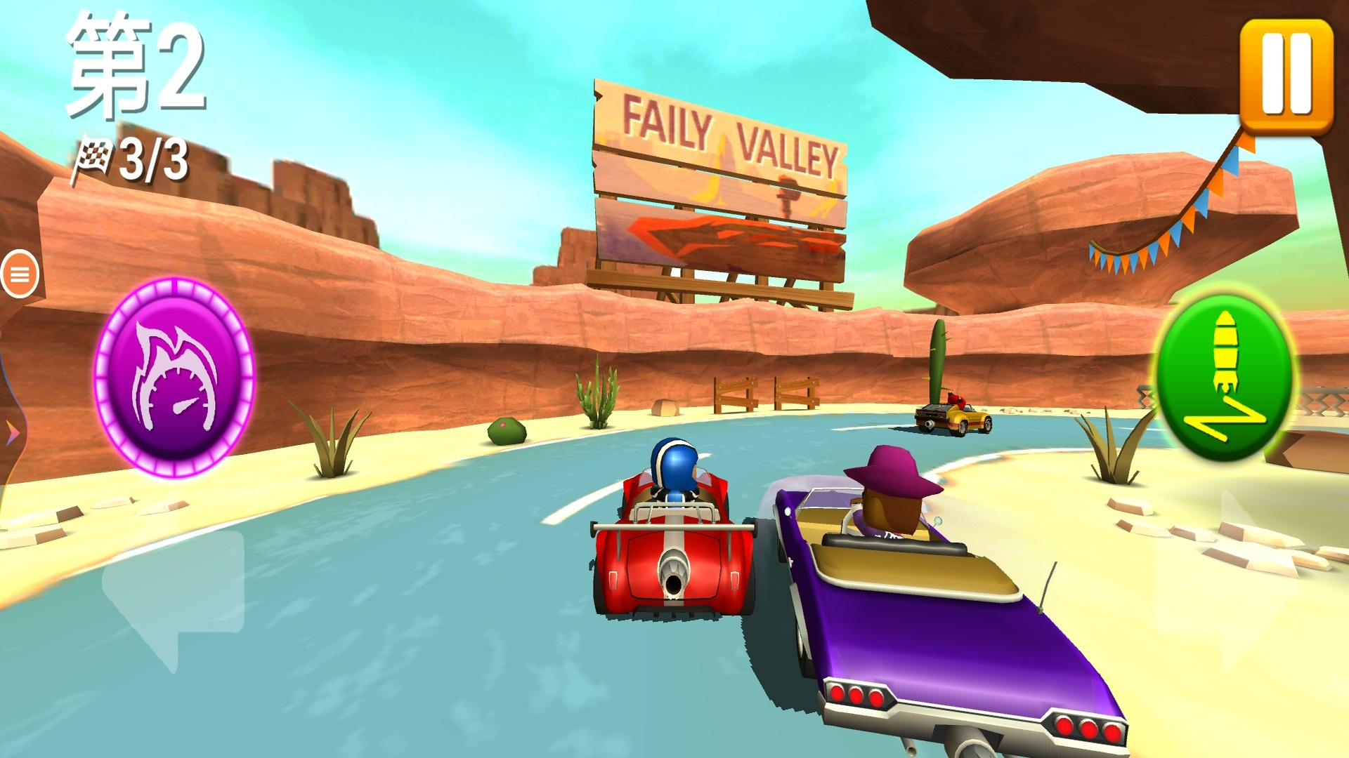 竞速赛车3D截图1