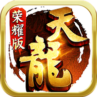 天龙八部手游荣耀版官网版