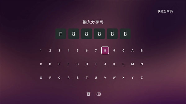 美家市场2025最新版截图2