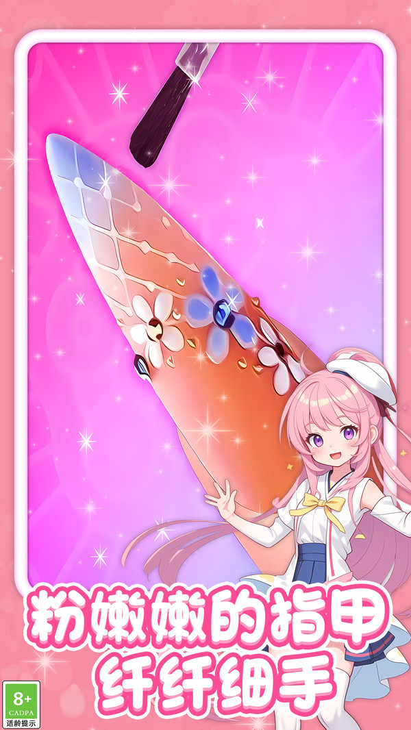 手掌真实护理医生图3