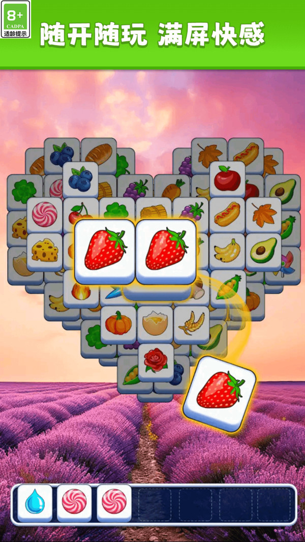 水果乐连消截图3