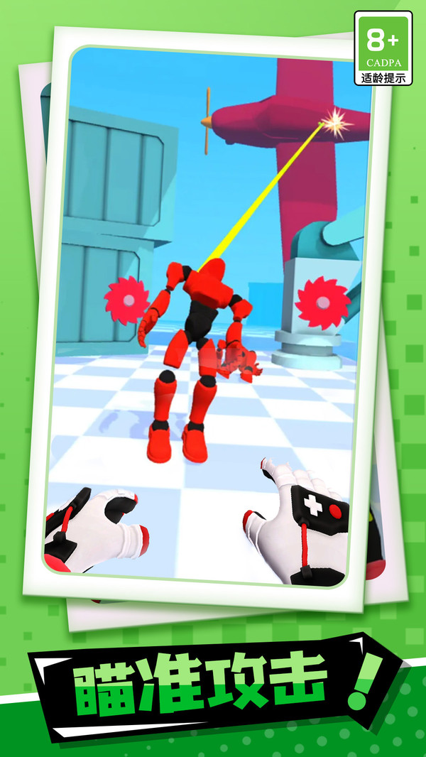 红警复仇世界截图2