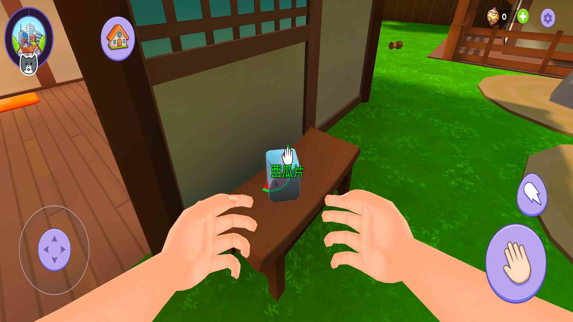 怪兽模拟器截图3