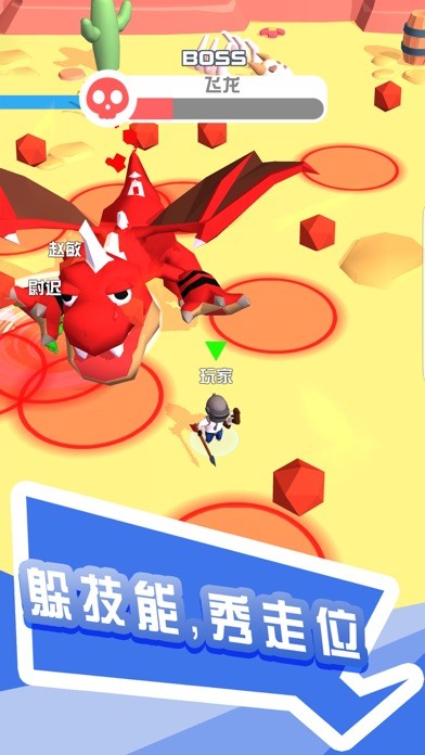 打怪我贼溜截图3