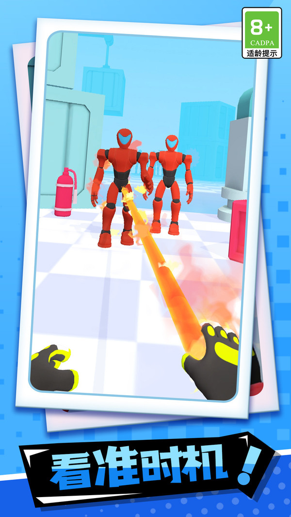 红警复仇世界截图4