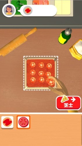 我爱做披萨图3