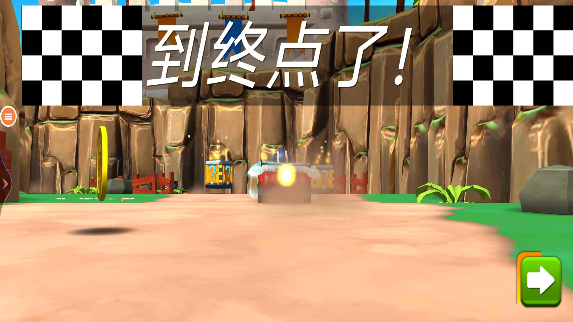 竞速赛车3D截图3