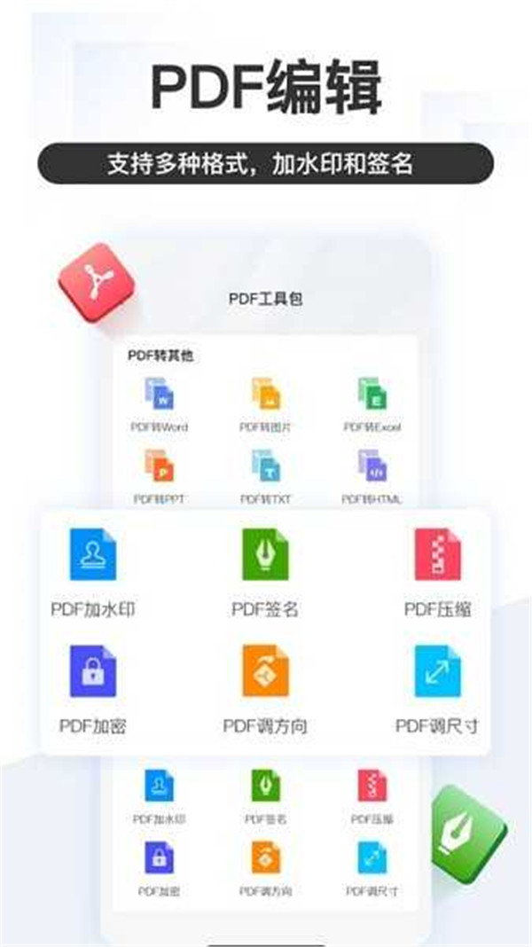 掌上识别王截图3
