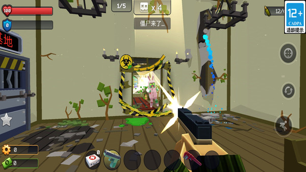 神探旅行记截图1