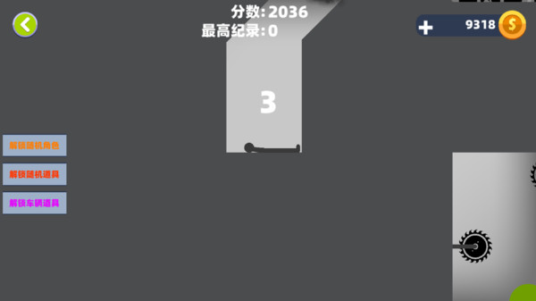 最强火柴人粉碎截图3