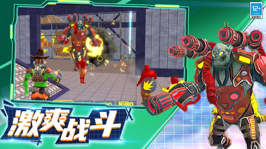 自由沙盒生存截图2