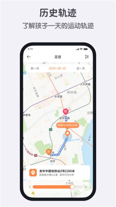 米兔app截图1