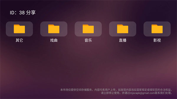 美家市场2025最新版截图3