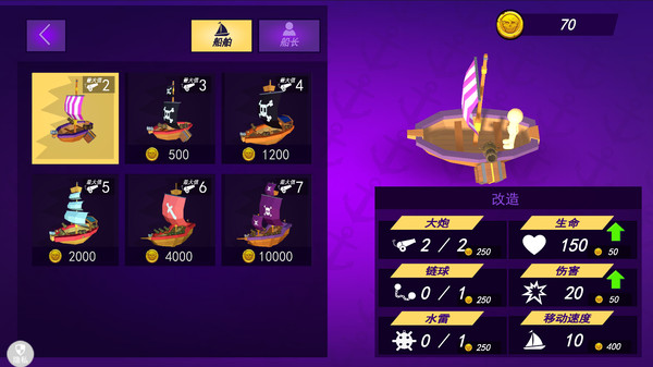 射击精英派对图1