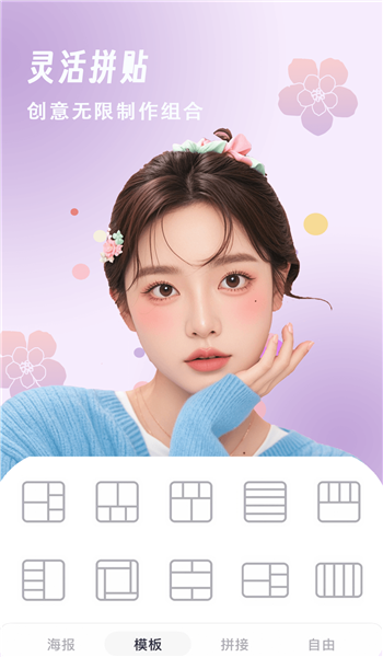 证件照自拍截图2