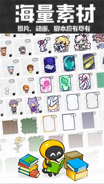 创游世界官方版正版图2